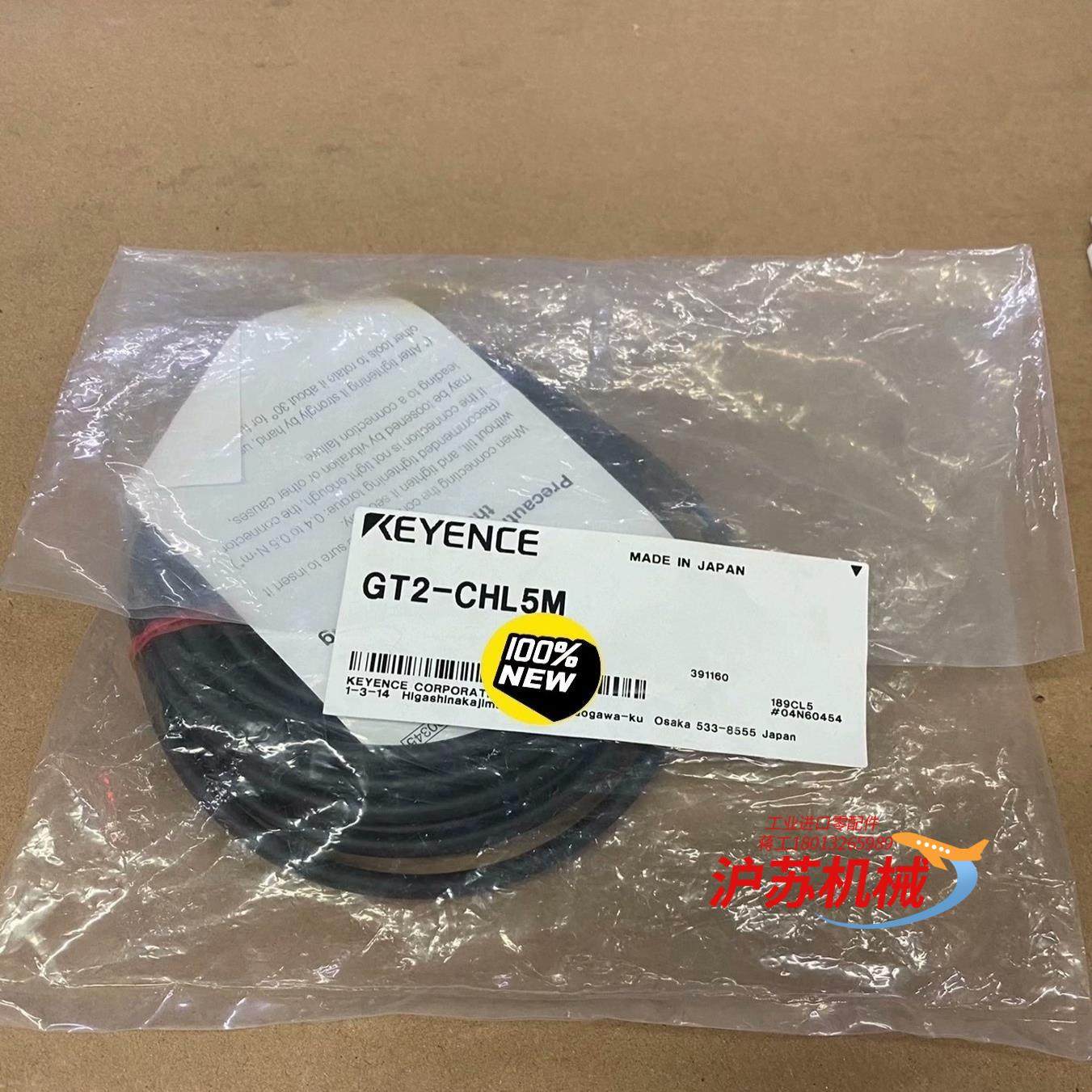 GT2-CHL5M全新原装正品基恩士连接线缆，没开封的