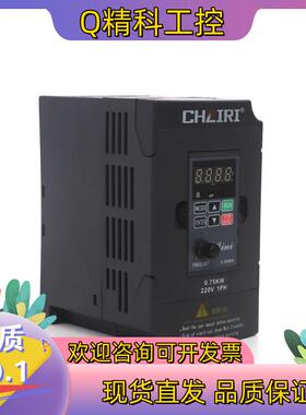 现货ZVF200系列变频器0.75KW 220V单相迷你型变频器