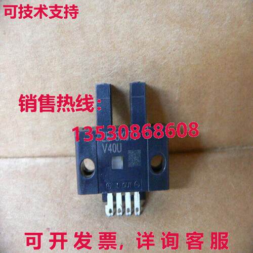 EE-SX670 EESX670 微型光电传感器库存现货