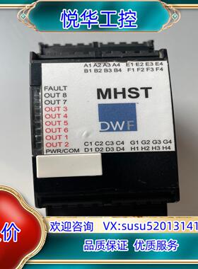 原装原装正品MHST安全继电器议