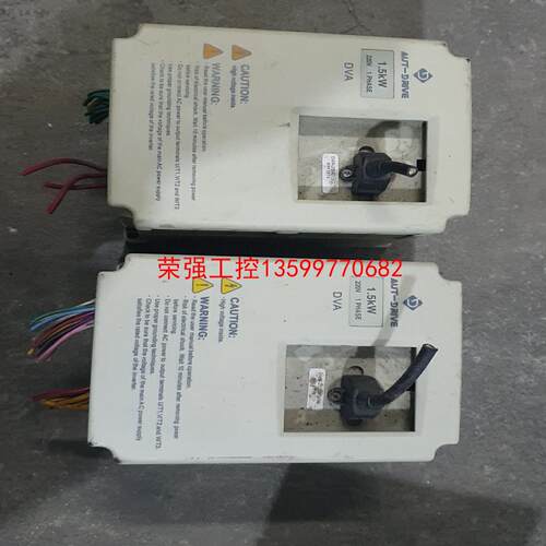 【荣强工控】拆机德莱尔（AUT-DRIVE）220V/1.5KW变频器