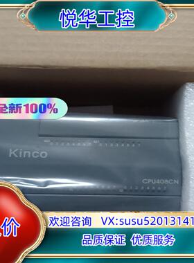 全新步科PLC KⅰnCO-K408CN-40AR 议价议价