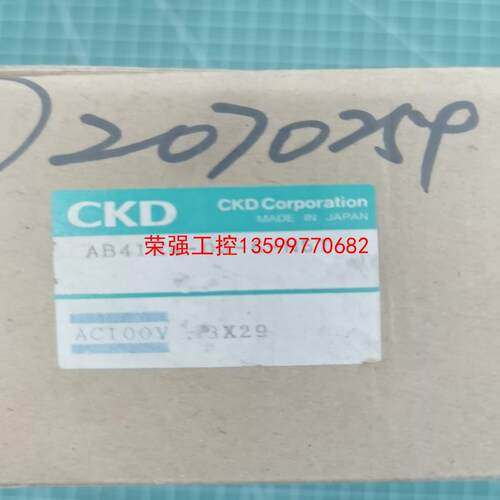 【荣强工控】CKD两通阀  防爆的  型号：AB41E4-03-6-N5