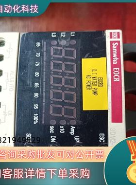 多功能电流继电器3DM2一WRDUW数显式电机保护器