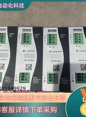 MURR穆尔开关电源85131 4个138原装