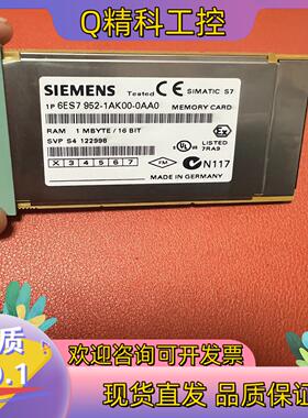 现货952-1AK00  1000