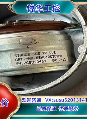原装SINCOS SCS 70 DVE 编码器议