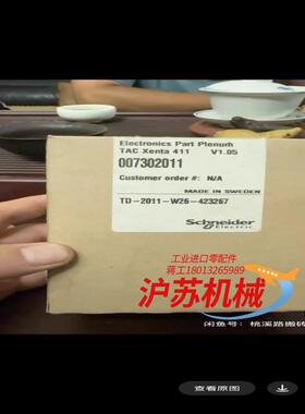 全新TACXenta411。30个全新，