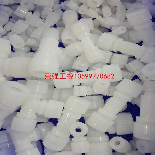 【荣强工控】PFA接头 Pillar皮拉入珠接头 各种规格 议价