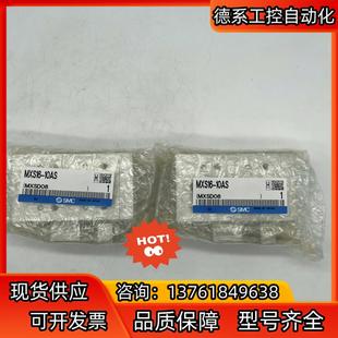 SMC滑臺氣缸 原裝