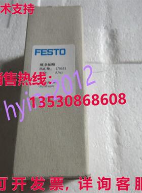原装供应FESTO 170681 HE-D-MINI