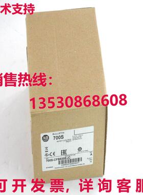 Allen Bradley 700S-CFB530EJC Serie A Sicurezza Industriale R