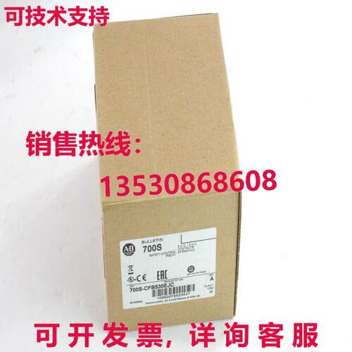 Allen Bradley 700S-CFB530EJC Serie A Sicurezza Industriale R