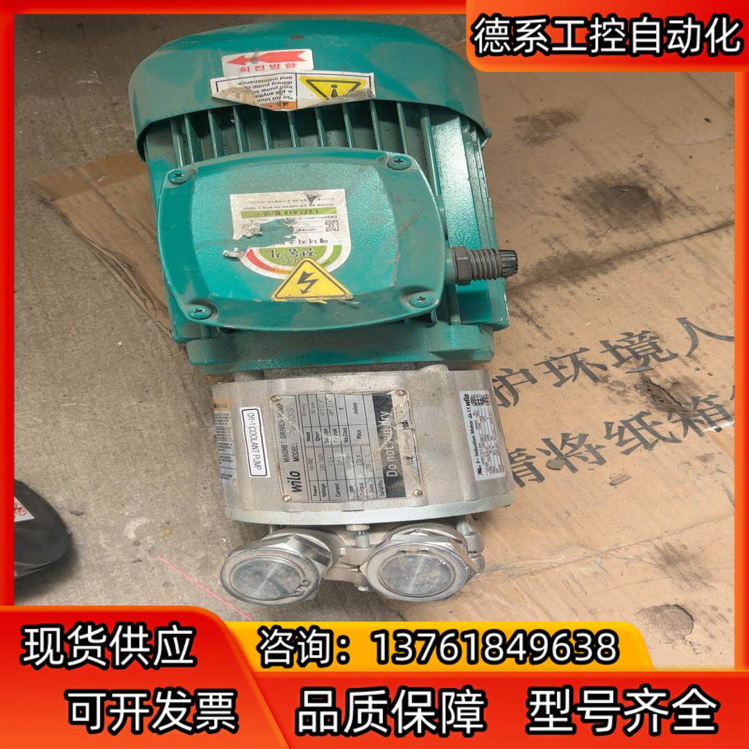 wilo磁力驱动泵PM-30KSI W090110-2-B3