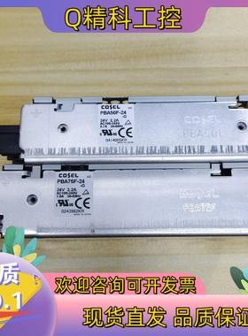 现货COSEL科索PBA50F-24-G开关电源24V 3.2A