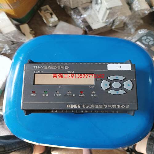 【荣强工控】澳德思温湿度控制器TH-YN-V，实物图，成色漂亮。