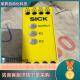 现货SICK西克UE48 30S2D2S1货号 1067636安