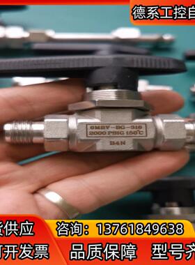 议价 OHNO 球阀6MBV-BG-316 2000PS
