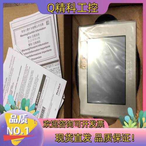 现货清理全新原装普洛菲斯触摸屏 GP-4201T(PFXGP
