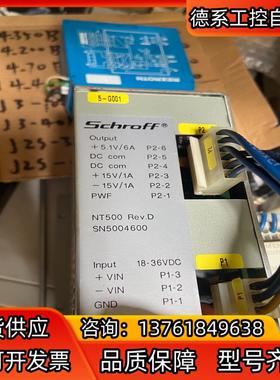 施洛福电源SCHROFF