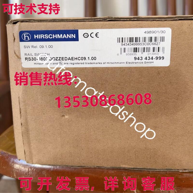 供应原装RS30-0802OOZZEDAEHC09.1.00 Hirschmann Switch brand n