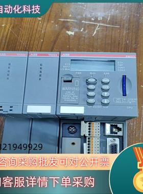 原装ABBPLC   PM571-ETH A功能完好实