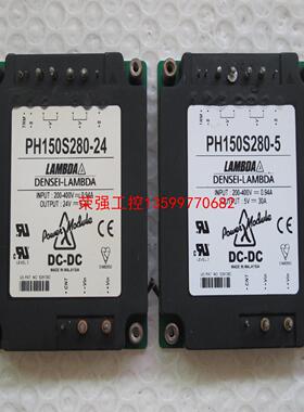 【荣强工控】PH150S280-5/280-24电源模块