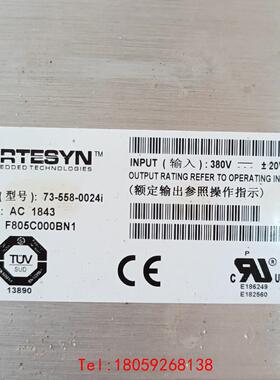 【非标价】ARTESYN电源模块  73-558-0024i   议价