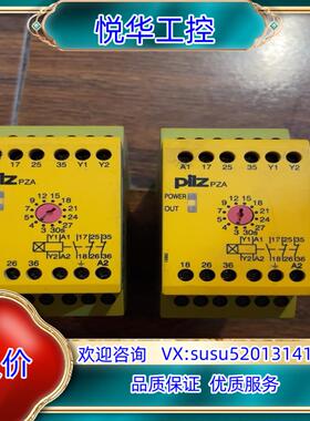 原装PILZ皮尔滋继电器PZA 30/230VAC 1N/O 2议
