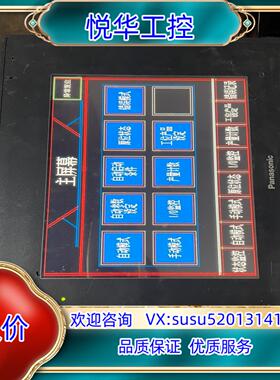 原装触摸屏，AIGH10AT1D，，要的联系议