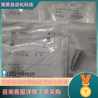 现货全新原装IFM易福门 OGH503 O7H205 OH501