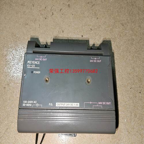 【荣强工控】基恩士电源控制器，KV-U3，成色漂亮，实物拍摄