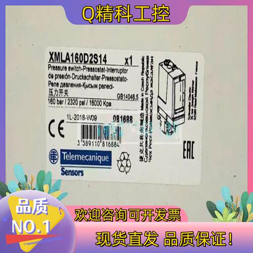 现货XMLA160D2S14压力开关全新原装