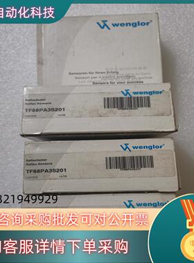 现货全新wenglor威格勒 TF88PA3S201 不是实