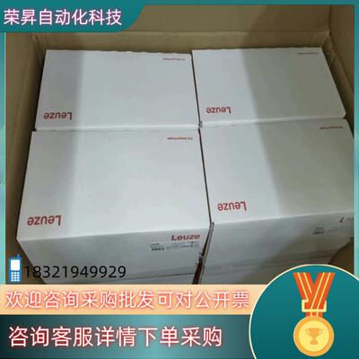 现货DDLS 508 120.3 L