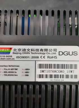 触摸屏，成色如图一共有七张。有需要的私聊