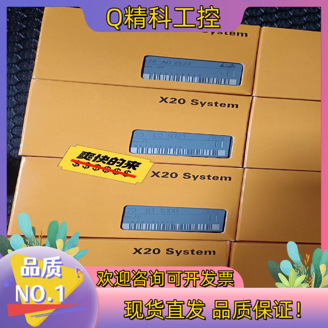 现货X20AI4622  X20AO2622 X20DI9371