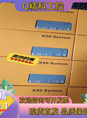 现货X20AI4622  X20AO2622 X20DI9371