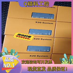 现货X20AI4622 X20DI9371 X20AO2622
