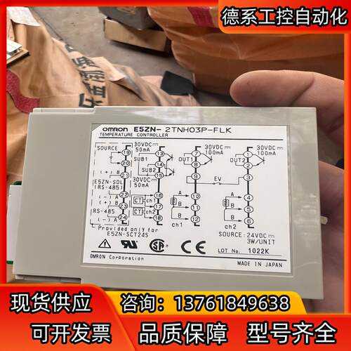 Omron原装控制器E5ZN-2TNH03P-FLK
