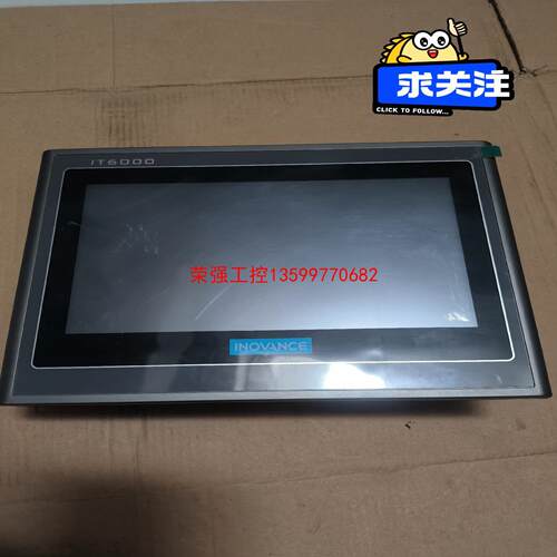 【荣强工控】汇川触摸屏，IT6070E 功能包好 询价