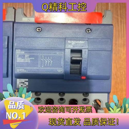 现货断路器  EZD100E4P 20A 63A 80A