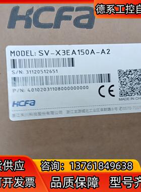 禾川SV-X1MH150A-B2LA伺服电机，SV-X3EB