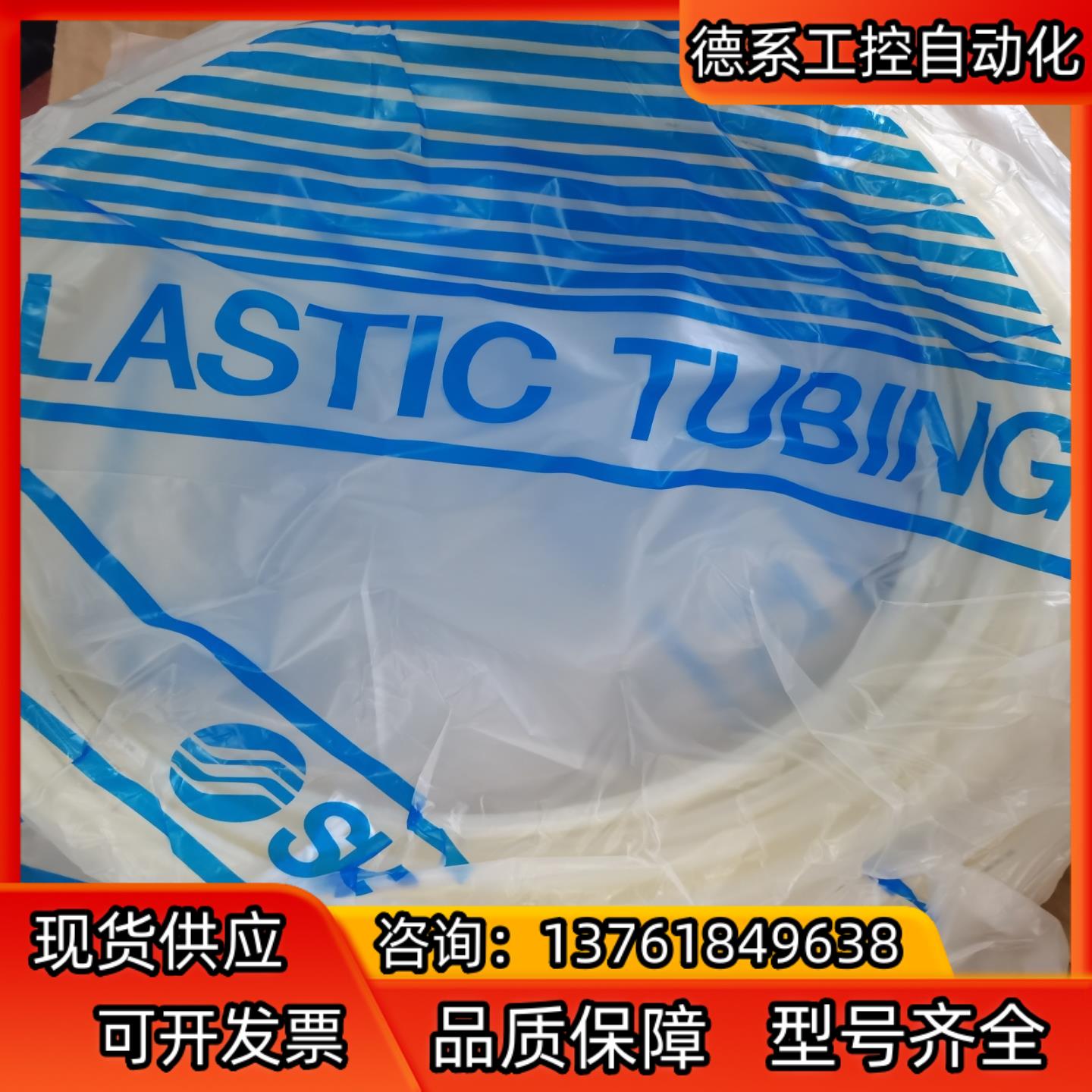 SMC气管TU1065C-20 TU1065C-100