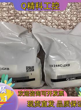 现货VX244CGXB