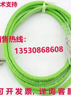 6FX5002-2CF02-1AB0编码器电缆1米库存现货