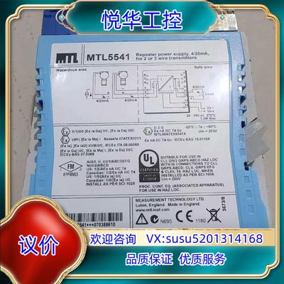 MTL5541 MTL5546Y MTL5544D MTL8议价