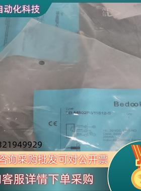 现货BB-M802P-V11S12-S