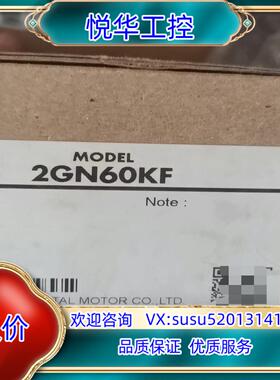 原装马达 2GN60KF议