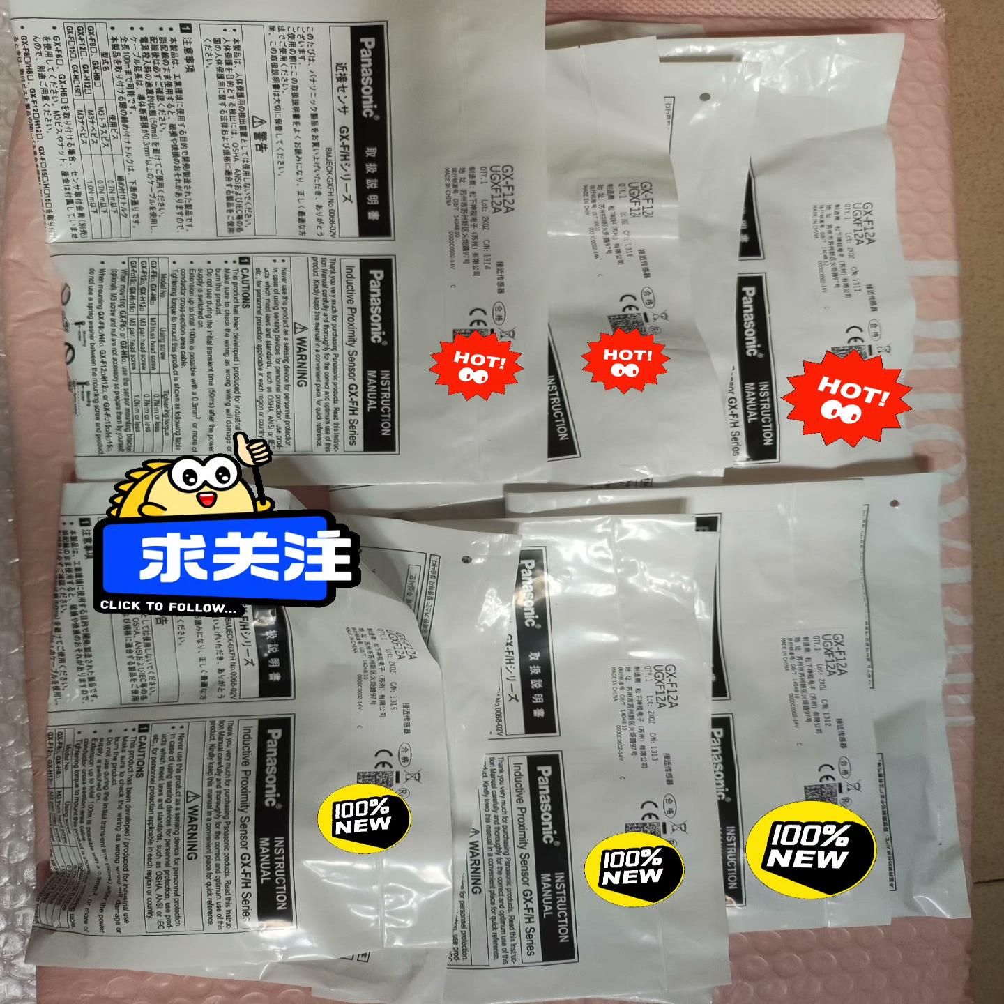 松下 Panasonic全新原装未拆封正品接近开关GX-F1